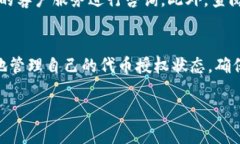    TPWallet代币取消授权的完整指南  /  guanjianci