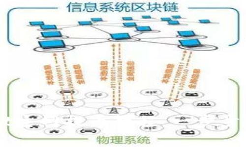 思考与关键词
酷尔TPWallet主网提币教程:一步步教你安全提币