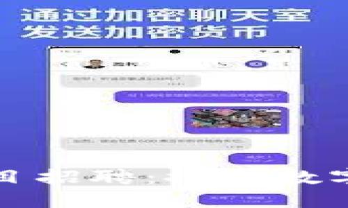 小米最新区块链项目招聘：探索数字未来的机遇与挑战