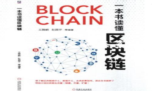 在这里,我将为你提供一个关于Pi币和TP钱包之间关系的深入探讨,包括相关问题的详细回答。
Pi币可以提到TP Wallet吗?深度解析与投资前景