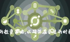    如何安全且高效地退出TPWallet资金池  /  guanji