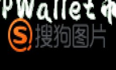 如何找回丢失的TPWallet币：步骤与技巧详解