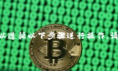 对于仅有助记词的TPWallet用户，如果你想要修改钱