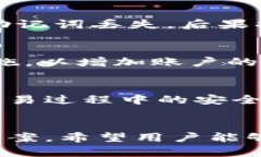  如何在TPWallet中成功绑定中本聪钱包 /  guanjian