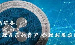   全面解析TPWallet安卓版与苹果版：创新数字资产