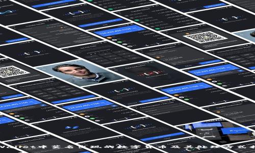 TPWallet中莫名出现的数字货币及其处理方式揭秘
