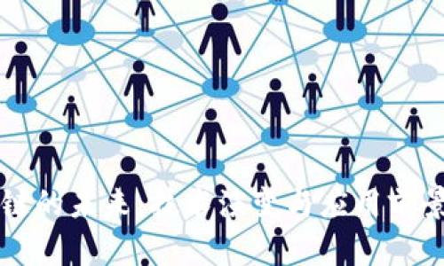区块链的未来：技术演变与应用前景解析