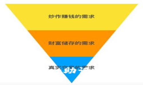 如何将TPWallet助记词转换为汉文?